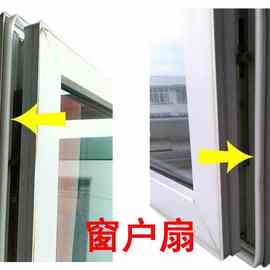 老式塑钢窗密封胶条平开门窗卡槽式o型皮条窗户缝隙防冻防风