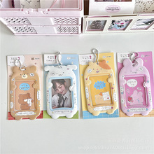异形可放硬卡套韩国可爱比耶兔卡通3寸相片小卡追星收纳卡套装饰