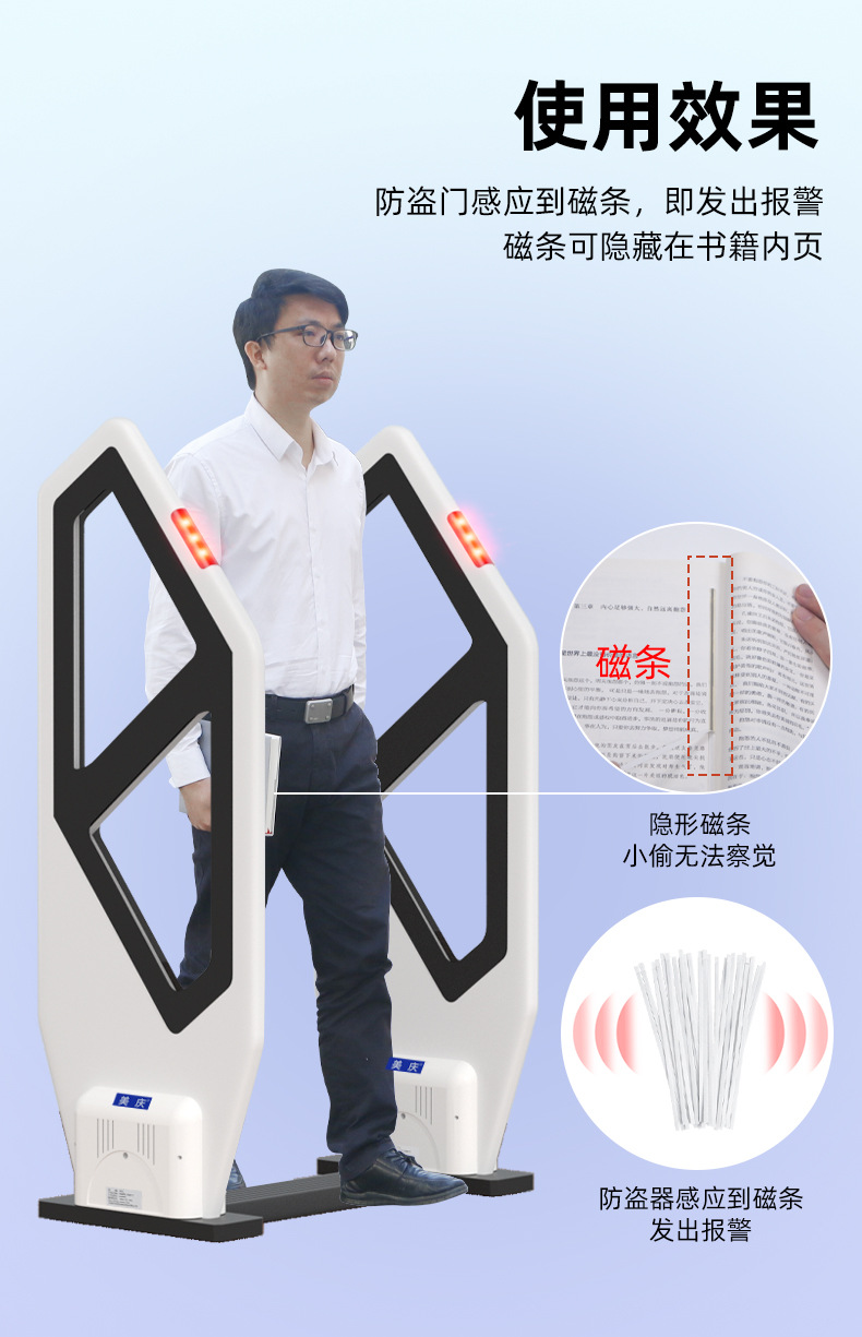 电磁波防盗门_06.jpg