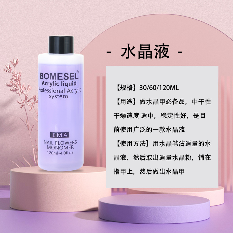 Explosiones transfronterizas manicuras cristal líquido fábrica de almacenamiento de uñas extensión tallado viscoso perforación cristal líquido líquido líquido de limpieza de agua seca rápida
