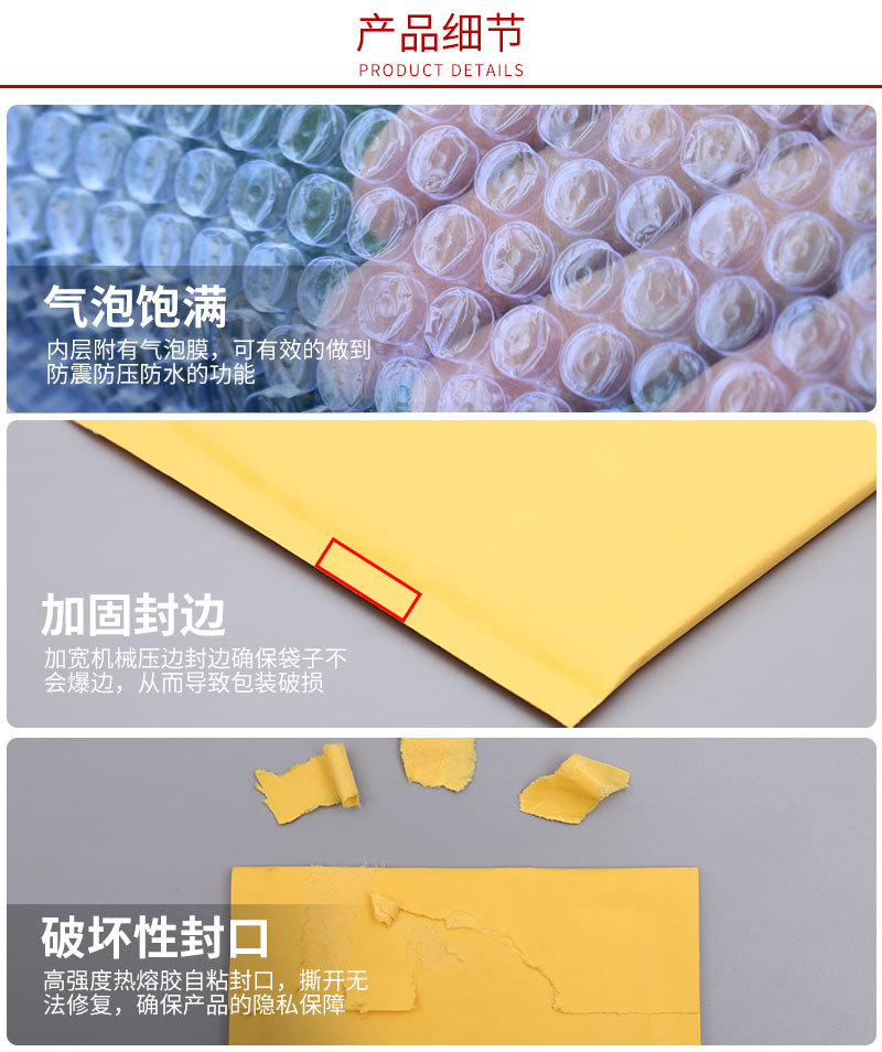 牛皮纸气泡袋散