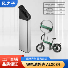 ALX084늄�����܇�늳غ��ۯB��늆�܇�늳��⚤EbiKe늳غ�