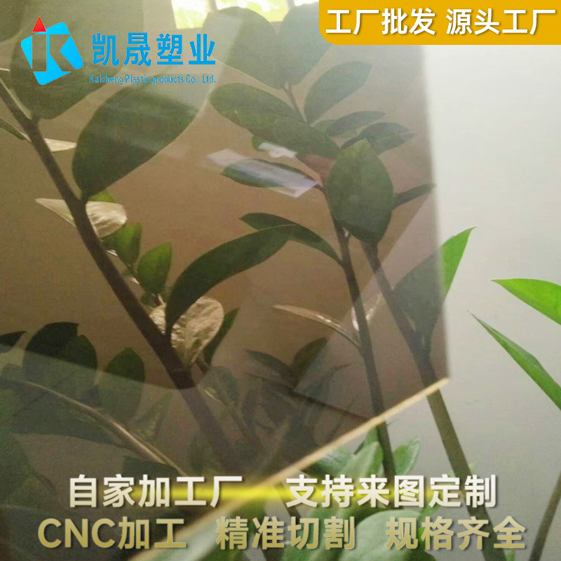 pc耐力板透明塑料阳光板材 聚碳酸酯板户外耐力板 家用雨棚实心板