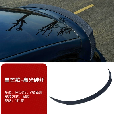as the Yl Blade-Style Rear Wing, Fixed wind wing - 2025-refreshed-model-y-spoiler-starburst-edition-gloss-carbon-fiber-finish
