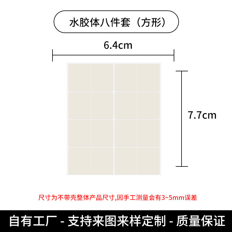 亚马逊跨境水胶体痘痘贴便携独立包装学生人工皮修护贴遮痘贴外贸|undefined