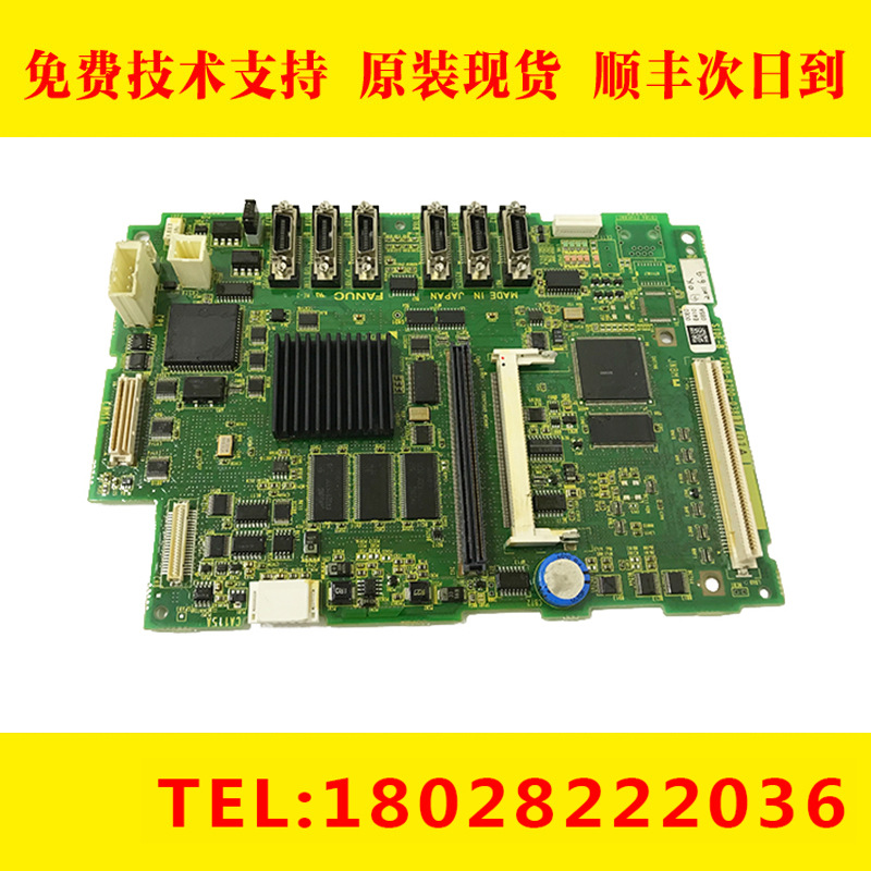 A20B-8200-0381 FANUC发那科侧板原装大量现货 议价