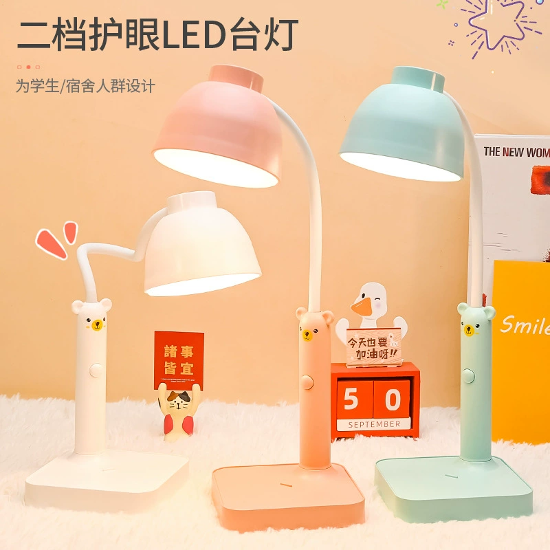 LED настольная лампа, регулятор скорости для учащихся начальной школы, творческое чтение для кровати, фонарь, защита глаз, оптика