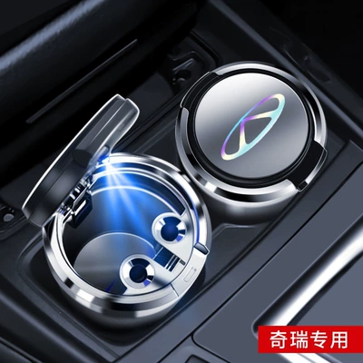 with automatic lid opening, Car ashtray - chery2025-new-model-upgrade-stainless-steel-liner