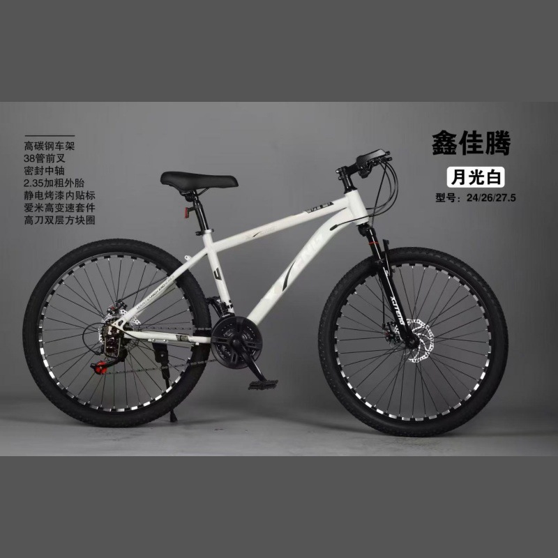 Manufacturer 21-Speed Mountain Bike 24inch 26inch Bicycle Transmission Bike Front and Rear Shock Absorption Children's Bike Wholesale Bicycle