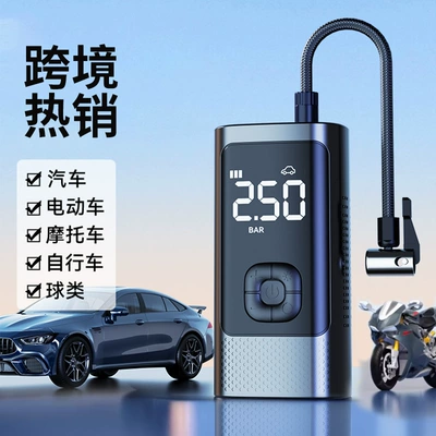 Collection Store Car-Mounted Wireless: Hava nasosu