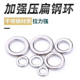 TWM 单冲圈压扁环路亚连接器 304不锈钢加强环打扁铁板钩渔具配件