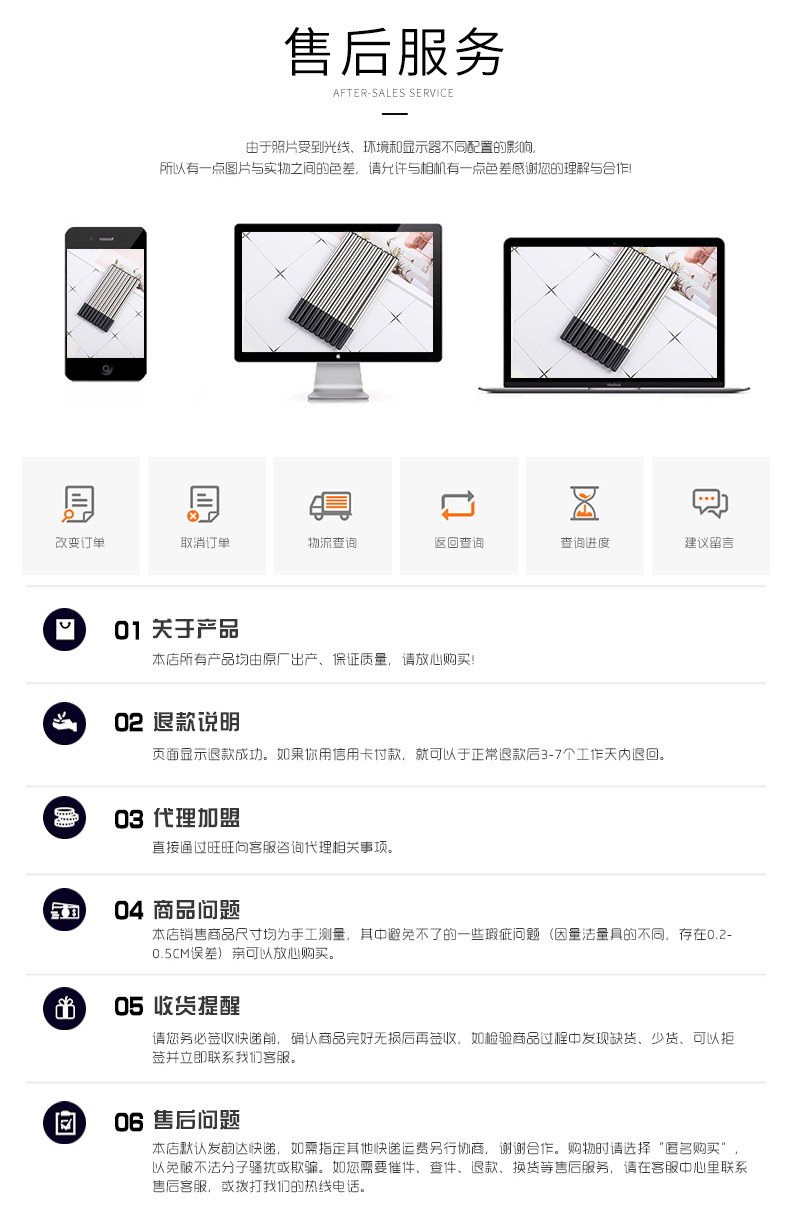 笔芯定制 (10)