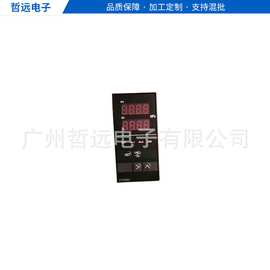 PY9000智能调节仪自整定PID调节器PID温控器温度压力显示控制仪