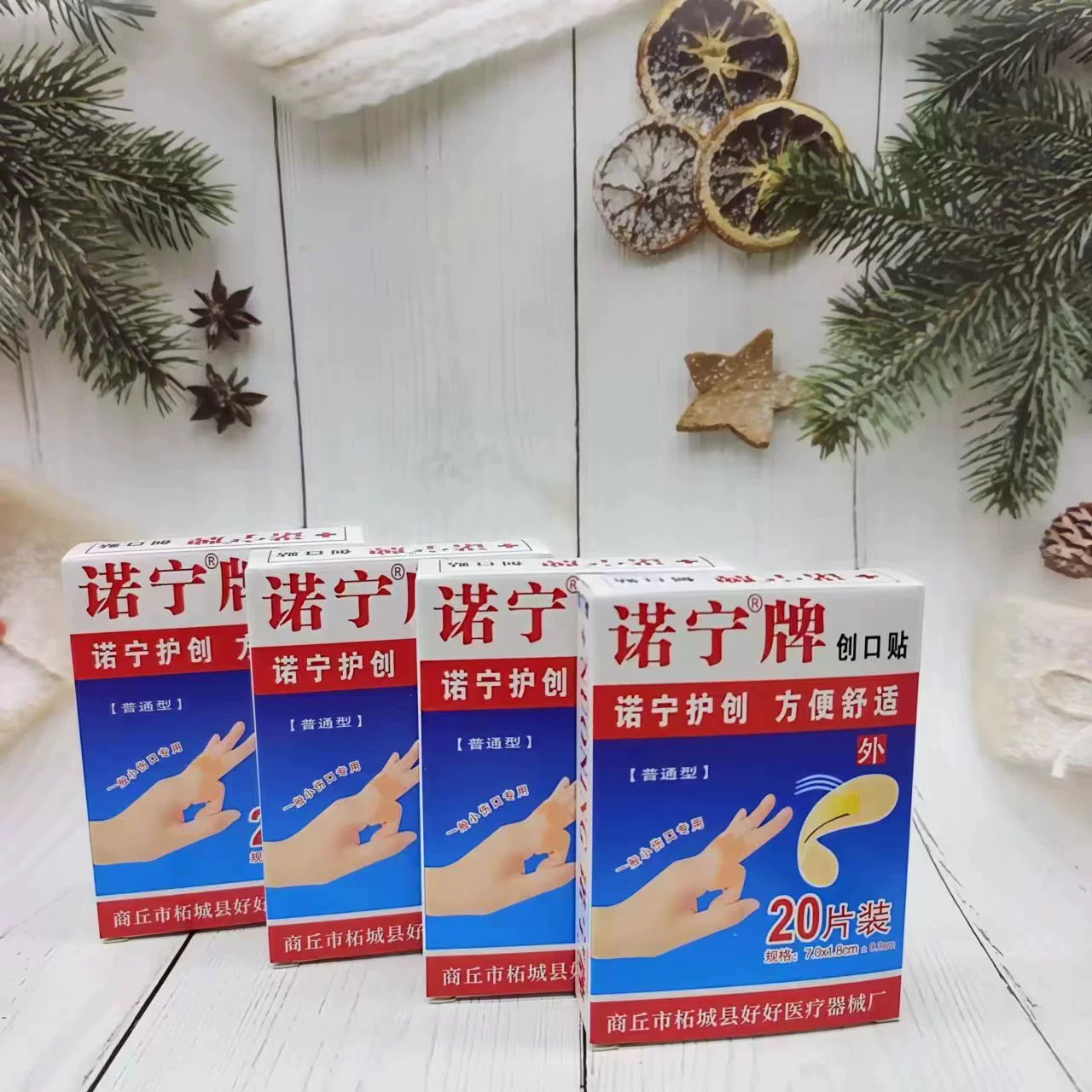 Нонинг лейкопластырь 20 штук экономичный травматический пластырь дышащий портативный спортивная травма противоизношенные ножки