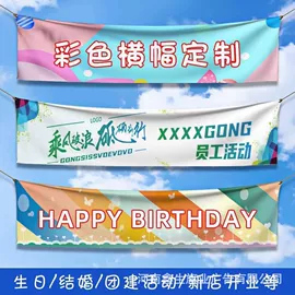 条幅机;广告条幅;广告旗杆