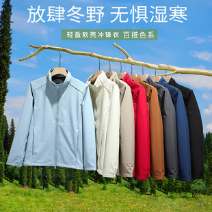 Soft shell liner stand collar assault garment soft shell garment tooling solid color overalls fleece-lined thickened printed logo615