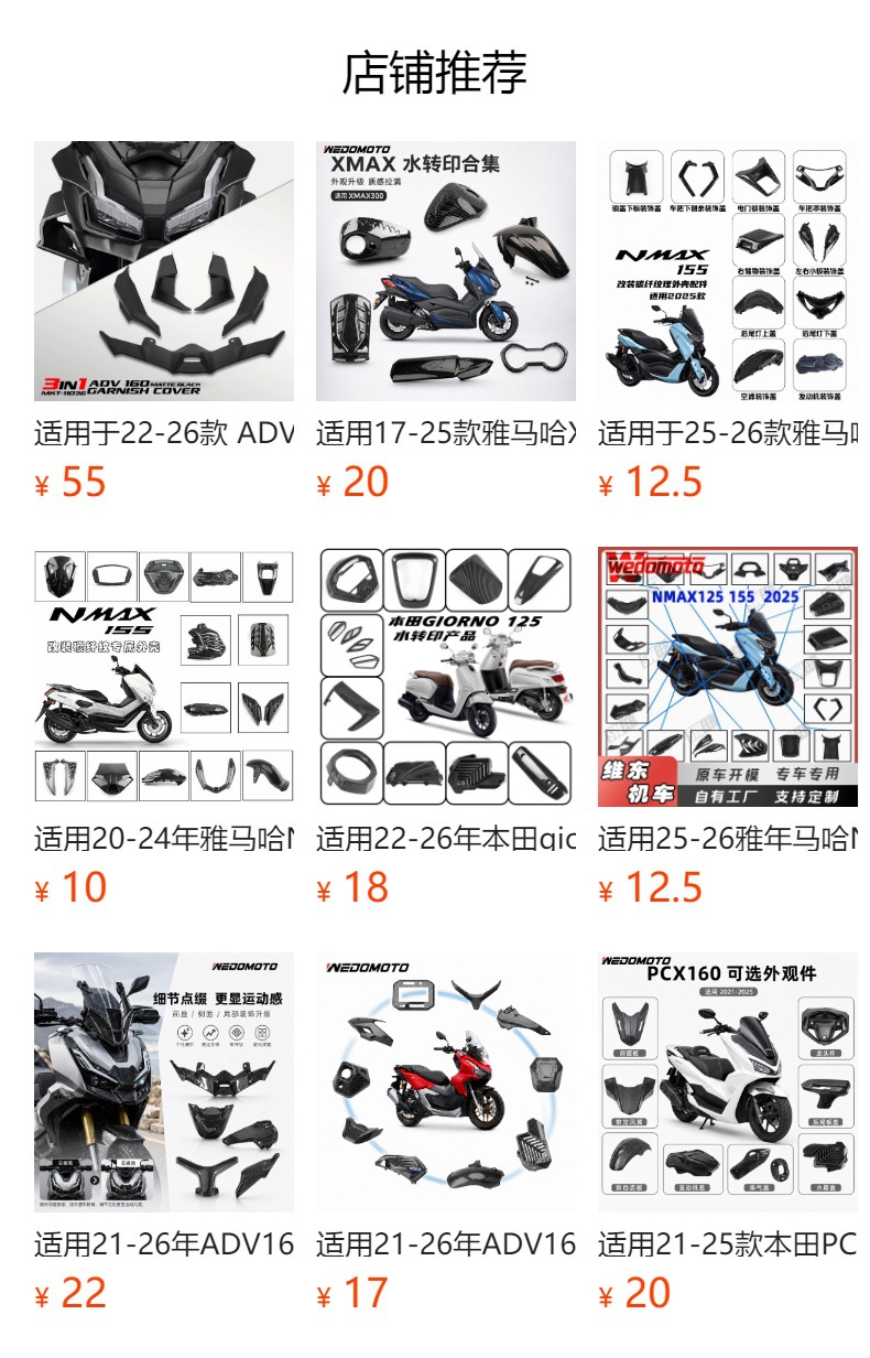 Suitable for Honda Vario160 Modified Motorcycle Seat Cushion Pu Leather Waterproof Anti-Slip Mat Click160 Seat Cover