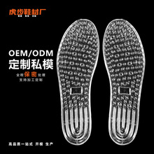 厂家贴牌减震TPU气垫ZOOM透气运动鞋垫军训篮球男女跑步鞋垫批发
