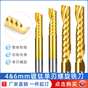 �羳��� 4mm6mm��������㊵��⁉T���u�CNC��̙Cľ������㊵�