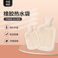 新品硅胶热水袋pvc热水袋注水热水袋保暖防爆热水袋工厂批发