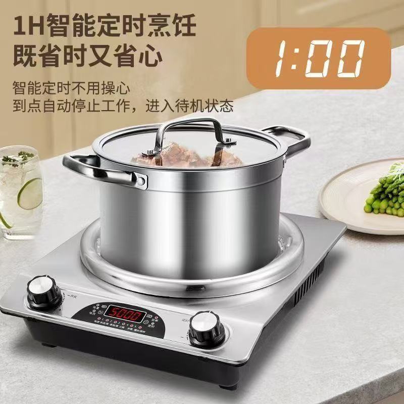 聚能凹面电陶炉5000W家用火锅炒菜多功能大功率商用电磁炉厂家|undefined