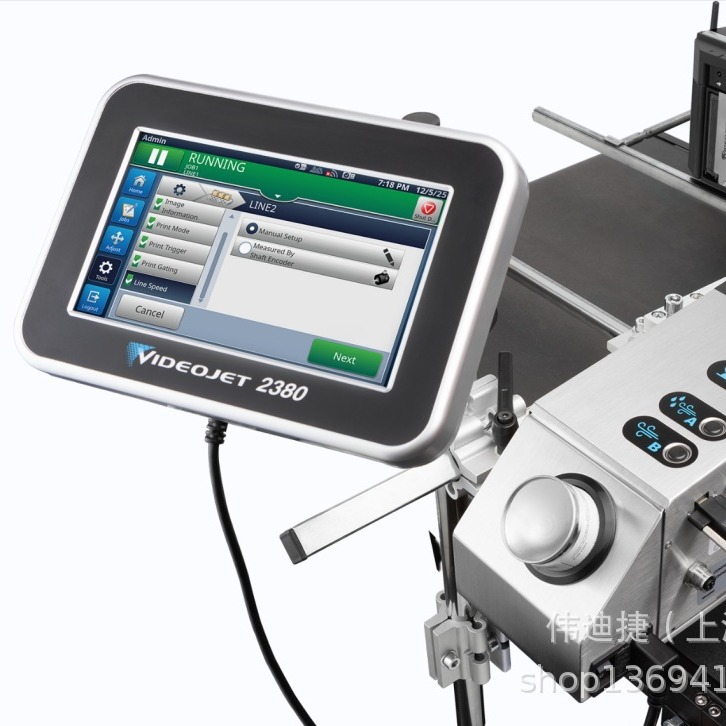 伟迪捷Videojet 2380 大字符喷码机 纸箱油墨喷码机 高解晰度