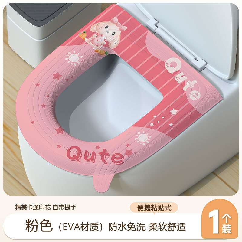 汚れに強い家庭用トイレマットeva厚手防水防湿帯取っ手家庭用トイレ座布団四季共通|undefined