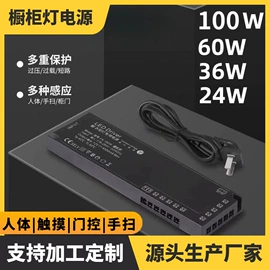 LED电源;感应开关;其它LED配件