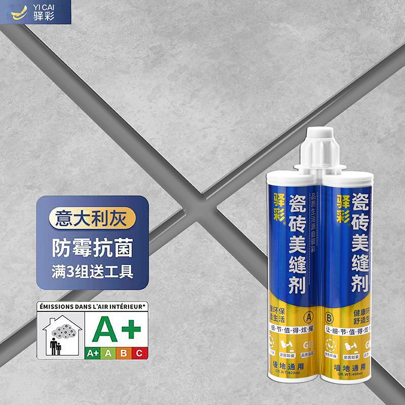 이탈리안 그레이 [모던 심플]