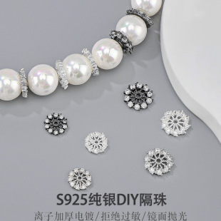 S925���yѩ���U�ջ�ñ���� DIY�����ˮ����������Ƭ�|Ƭ���