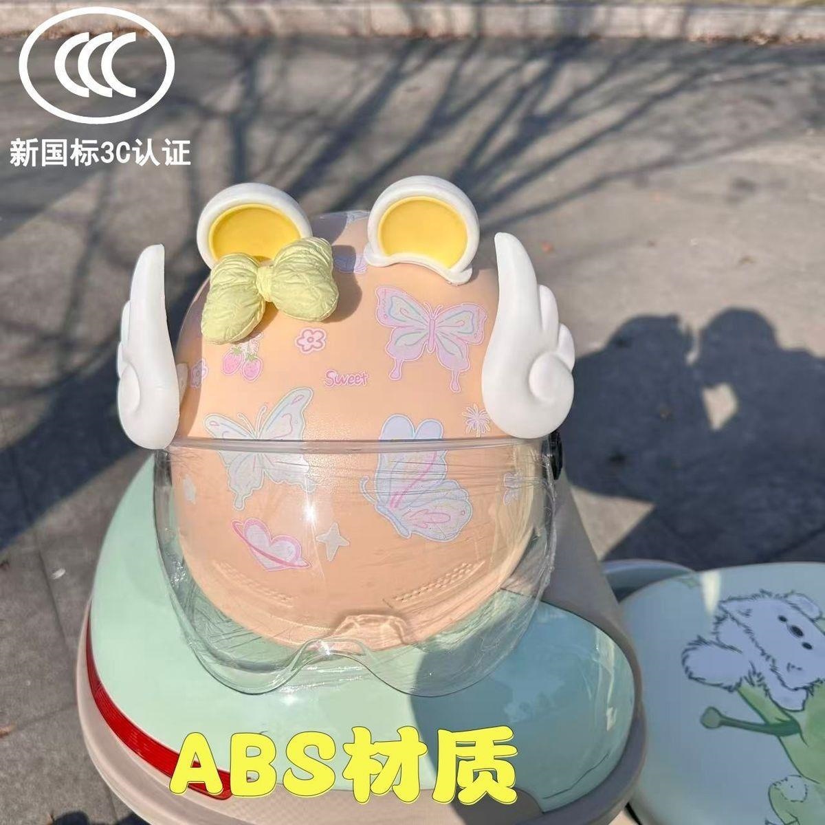 Newly certified adult helmet for men and women, suitable for all seasons, for electric vehicles and motorcycles, personalized, comfortable, sun-shielding, and safe