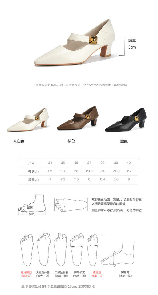 Giày cao gót nữ mũi vuông quai chéo thiết kế tối giản, gót thô 3–6 cm có thể gập gót — Màu nâu, Màu trắng ngà, màu đen chi tiết 4