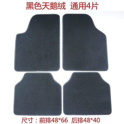 Ayaqaltılar (Kovriklər) easy to clean, full protection mat - velvet-black-universal-4-pieces