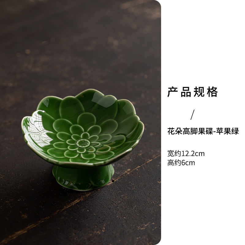 陶瓷高脚茶点盘新中式糕点摆盘水果盘禅意供佛盘精致茶室点心盘子|undefined