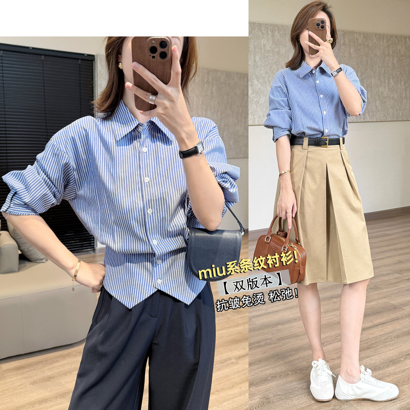 Stylish Miu Striped Shirt [Double Version] Anti-Wrinkle, No-Iron, High-Waisted Design Shirt