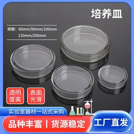 教学仪器;其他实验室品;教学演示用品