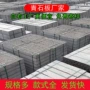 庭院防滑铺路铺装荔枝面