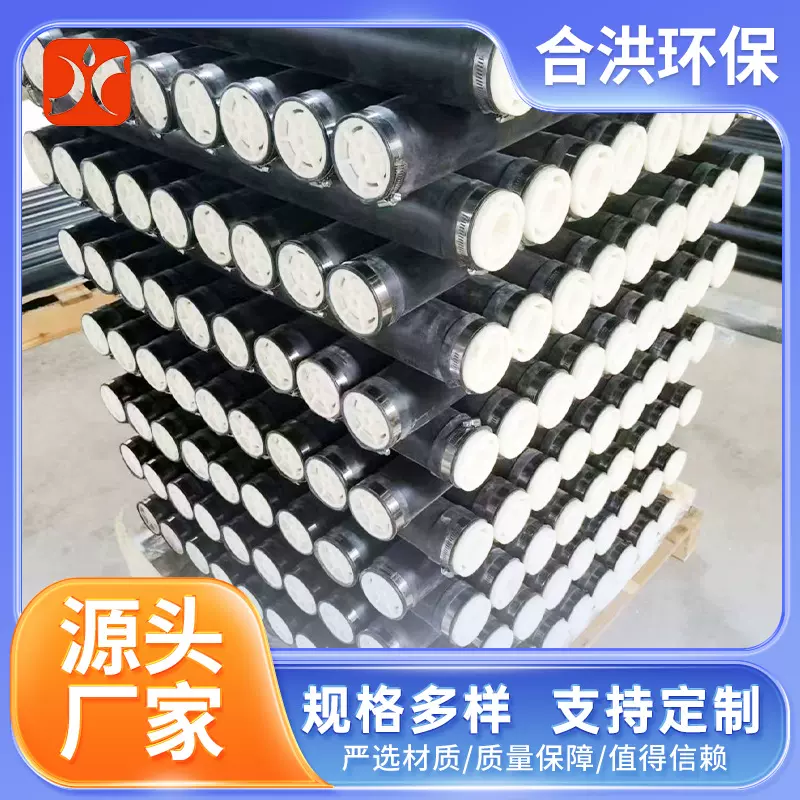 膜管曝气器橡胶覆膜皮增氧管可提升式工业污水处理设备微孔曝气器