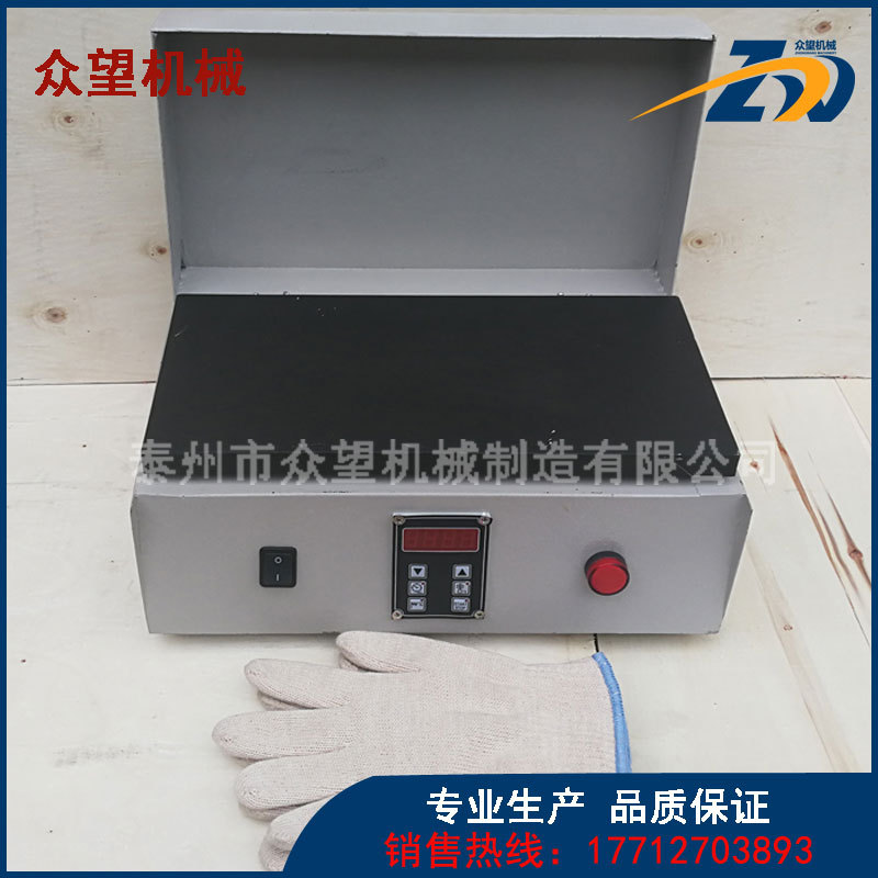 众望A-12/25/36/80/100/120轴承加热器性能佳加热效率高 厂家热销