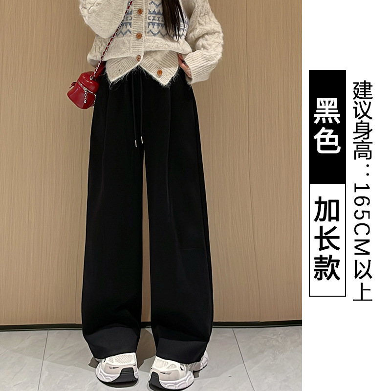 窄版香蕉阔腿裤女秋季2025新款高腰宽松慵懒风弯刀裤休闲运动卫裤|undefined