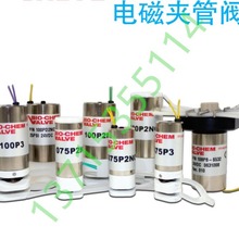 108P8NO12/108P6NO12/108P4NO12-01B ͨAyBIO-CHEM VALVE