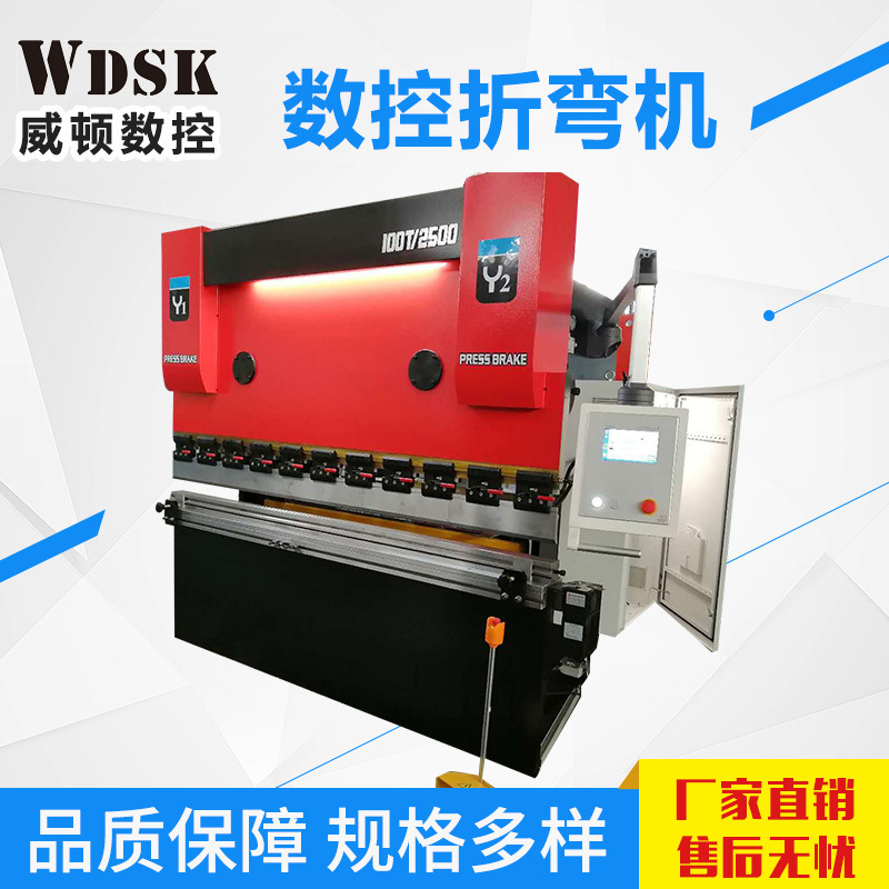厂家电液伺服折弯机 金属薄板100/80吨2.5米全数控液压折弯机