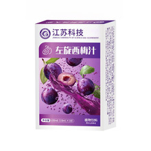 植物膳食纤维西梅饮果汁自律人士常备