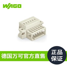 德国品牌WAGO万可工厂直销保障型号734-306