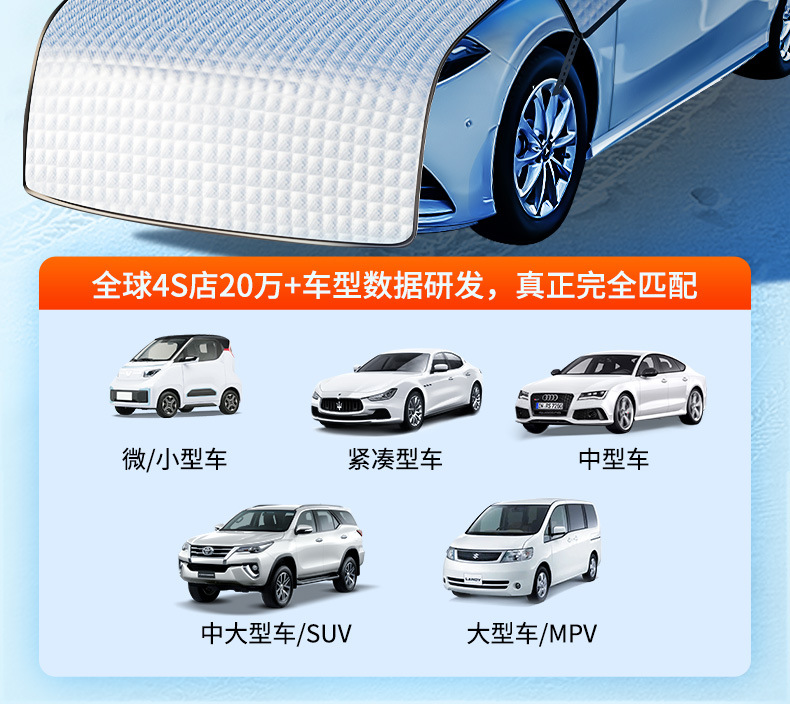 Car Cover, Universal Anti-Frost and Snow-Proof Half-Cover Car Cloth, Front Windshield Anti-Freeze Cover, Winter Snow Cover