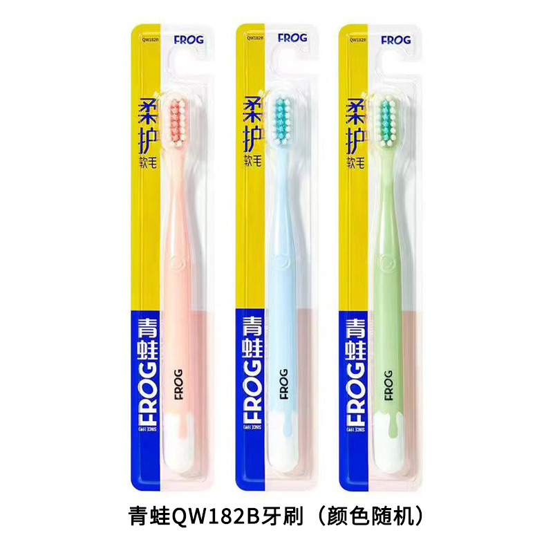 Cepillo de dientes Frog gama completa al por mayor cerdas suaves de cerdas medianas para eliminar el mal aliento, manchas de dientes, protección dental, encías amarillas, limpieza, blanqueamiento, limpieza profunda
