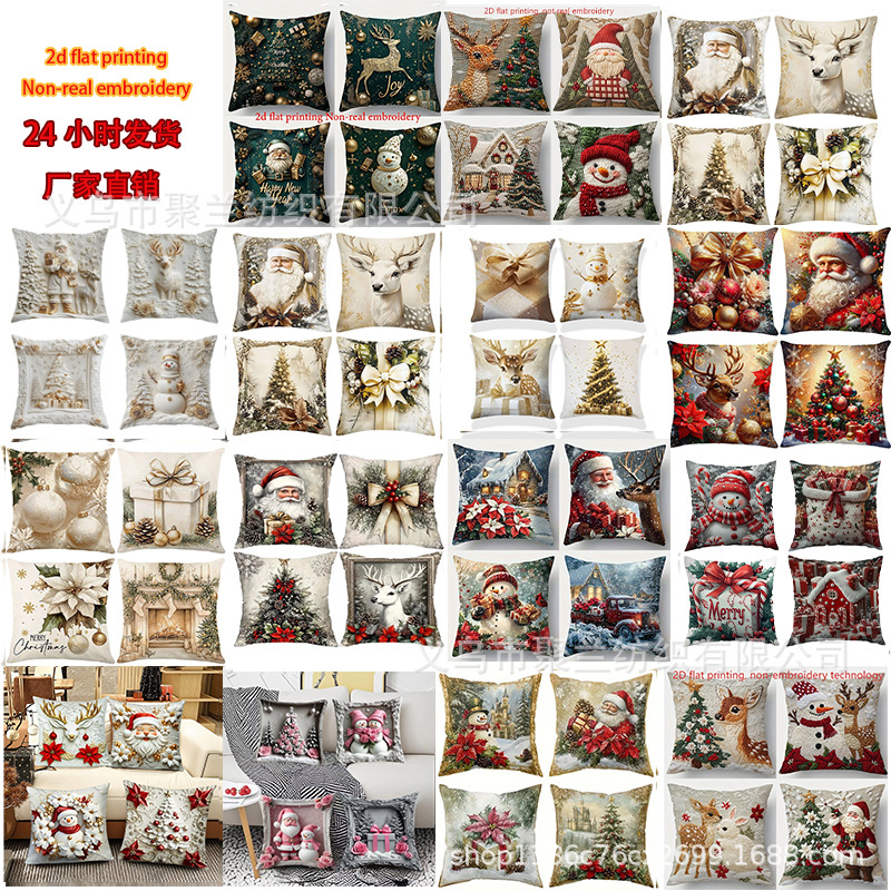 Navidad encontrada explosión abrazo funda de almohada festivales conejo alce decoración sofá atmósfera sensación de lino funda de cojín al por mayor image 1