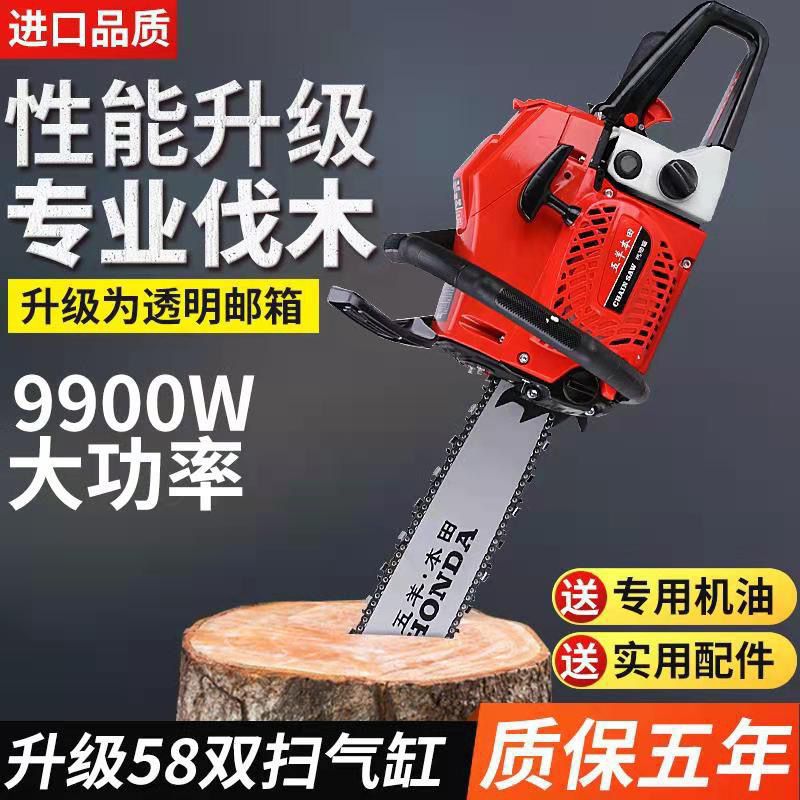 本田大功率油锯汽油伐木锯砍树神器德国小型家用多功能进口链直销