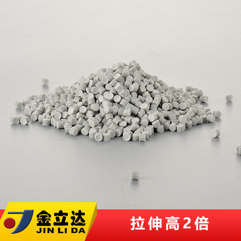 厂家直供电力减震棒PVC 挤出级拉伸强度高耐候环保PVC塑料粒子