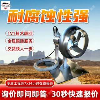 防缠耐用潜水搅拌机搅拌力强劲QJB10/12-620/3-480潜水搅拌机